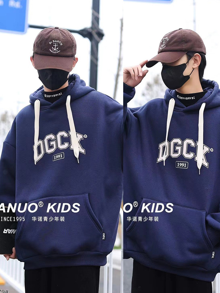 华诺秋冬新款男童加厚帽衫连帽卫衣中大童针织打底衫百搭