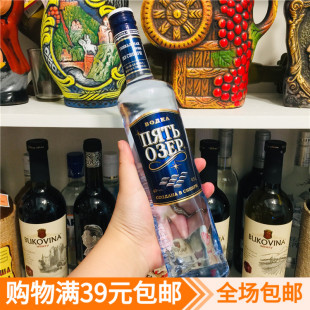 包邮 烈性白酒500ml洋酒酒吧鸡尾酒 进口俄罗斯五湖伏特加