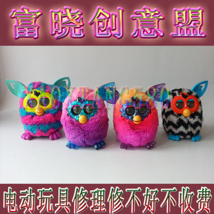 菲比精灵3.0 电子宠物修理电动发声毛绒玩具维修服务孩之宝修复