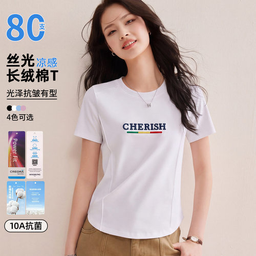 商场女装丝光棉正肩刺绣短袖t恤女2026年设计感小众别致鱼骨上衣