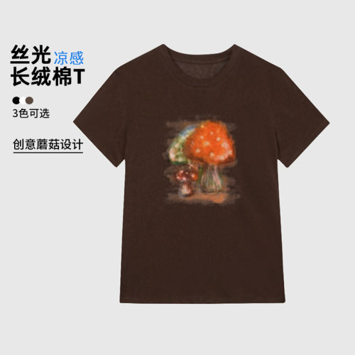 丝光棉凉感女装26新款创意蘑菇数码直喷钉珠小蘑菇短袖印花T恤女