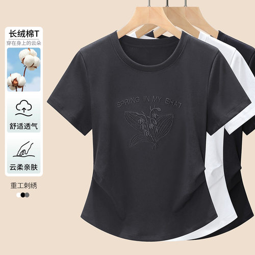 网红同款2026夏季新款刺绣短袖T恤字母设计感圆领半袖打底衫上衣