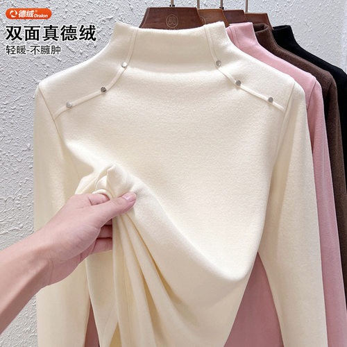 2026双面德绒半高领打底衫女秋冬款内搭加绒加厚保暖长袖t恤上衣