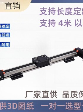 高精度滑台模组汇诚静音工作台同