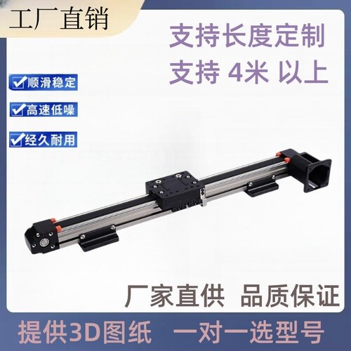 高精度滑台模组汇诚静音工作台同
