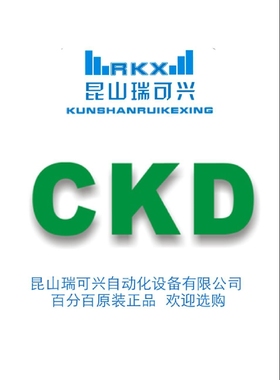 CKD压力开关全新原装正品PPD-P01AKN-6B假一赔十