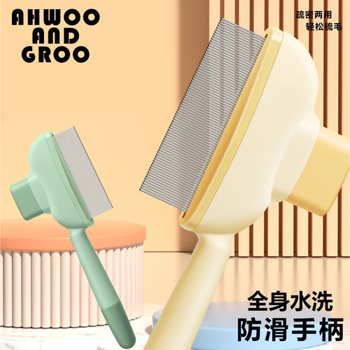 专用宠物面梳排梳狗狗细节梳宠物梳嘴毛跳蚤梳猫咪眼部清洁刷泪痕