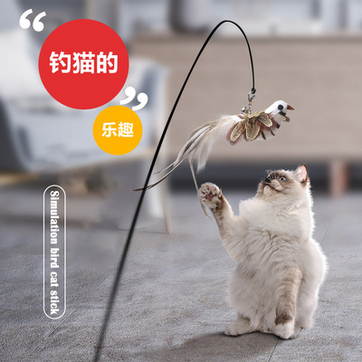 自嗨猫咪神器钢丝羽毛长杆逗猫棒