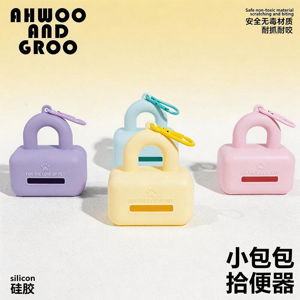 硅胶小包包拾便器胶囊包携带方便图片