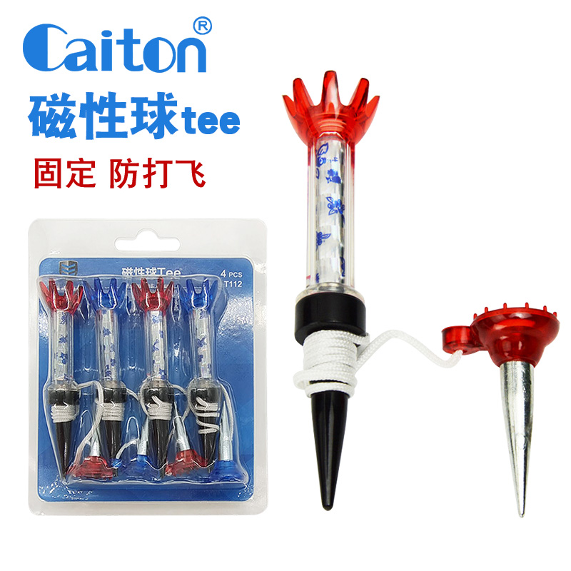 caiton高爾夫球釘磁性子母球tee