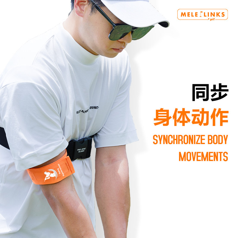 MELELINKS高尔夫挥杆训练器