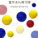 高尔夫球海绵球室内练习球PU软球全新儿童玩具球宠物球多色组合装
