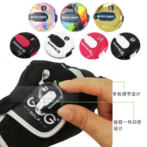 高尔夫计分器帽夹记分器新款炫彩色球帽手套夹计杆器配件计分工具