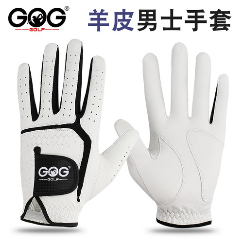 正品GOG高尔夫球手套
