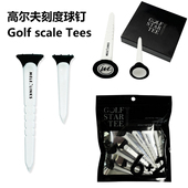 高尔夫球Tee 刻度指示球钉长短组合装 可调节提高稳定性塑胶球托座