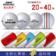 高尔夫球全新正品 NEWLING专业下场比赛球 二层三层超远距离Supur
