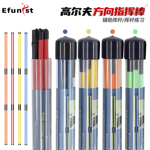 高尔夫方向指示棒挥杆姿势纠正训练器 可折叠三节多功能练习2支装