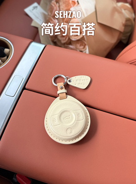 适用SMART钥匙套女精灵1号精灵3号钥匙包车钥匙套真皮高档