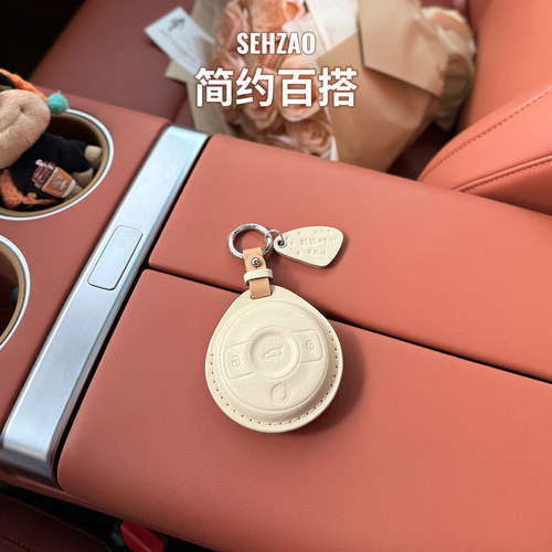 高级感头层牛皮！SMART钥匙套