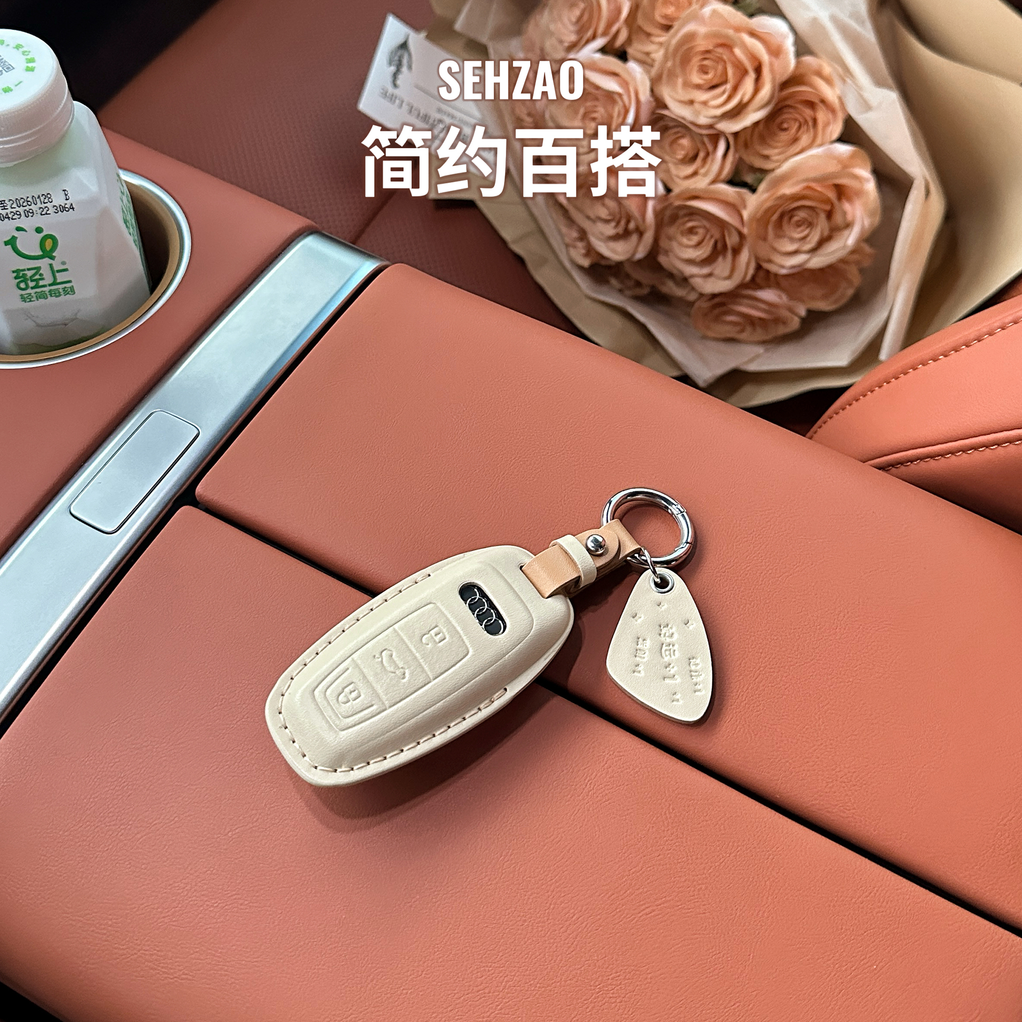 高级感头层牛皮,适用奥迪钥匙套