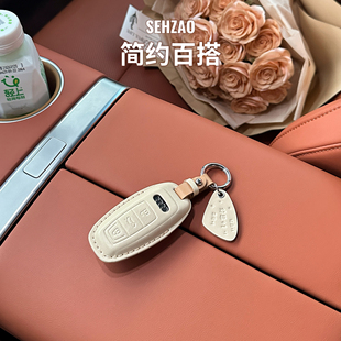 A6L A4钥匙套A3 Q5L真皮钥匙扣 适用奥迪车钥匙套女A4L