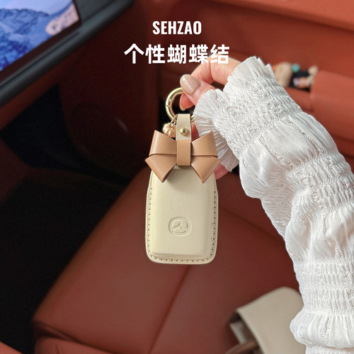 高级感头层牛皮，马自达钥匙套