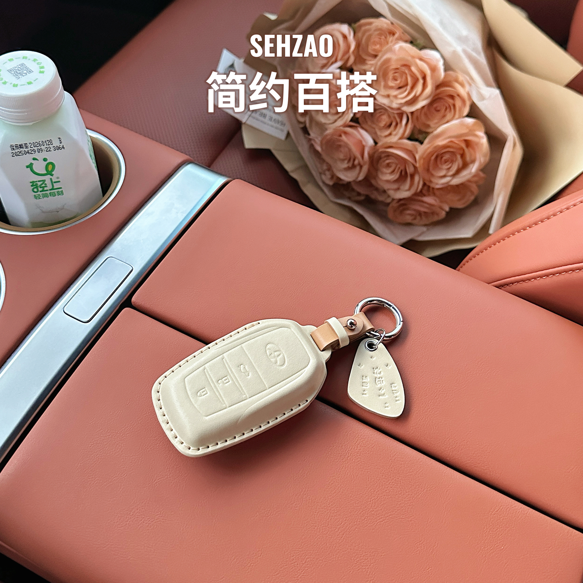 适用丰田凯美瑞钥匙套女卡罗拉亚洲龙CHR车钥匙套RAV4荣放壳扣包