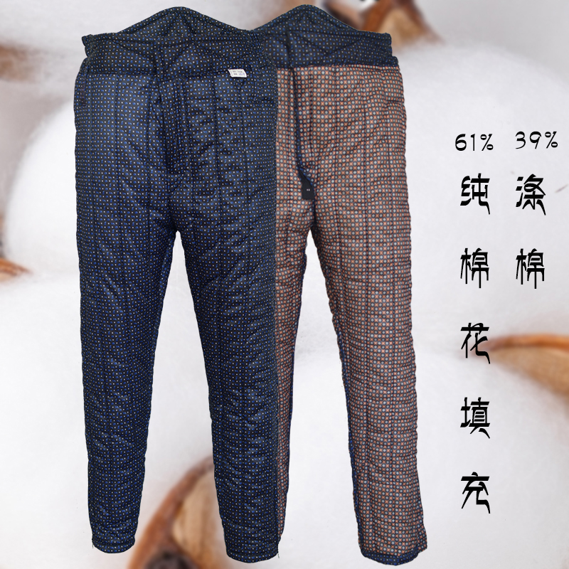 手工纯棉花加厚加绒男女长裤中高腰中年冬季东北棉裤加大码保暖裤