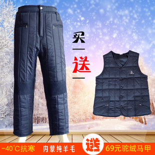 男女加绒加厚手工全高腰抗寒保暖棉裤 内蒙纯羊毛裤 加肥加大码 冬季