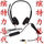 Plantronics/Plantronics C3210 C310 C3215 C315 USB компьютерная гарнитура для управления трафиком гарнитура mini 3