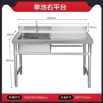 厂促商用大集成水槽洗碗机一体式手工水池不锈钢多功能家用水槽品
