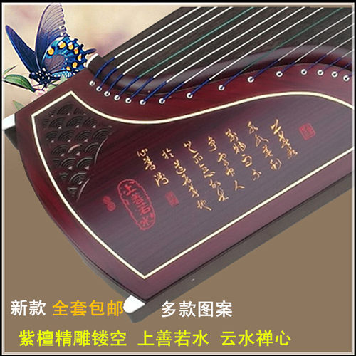 初学入门专业檀木成人古筝