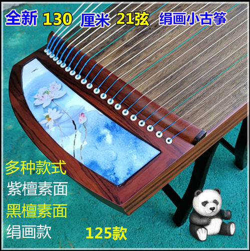 古筝扬州艺雅轩古筝素面扬州紫檀