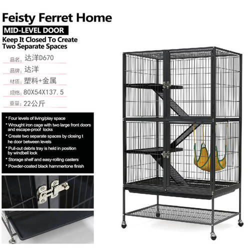 豪华超大别墅结实达洋笼子