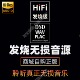高解析精选无损发烧级HiFi高品质WAV VIP DSD高级数播音源