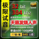 384khz32bit天籁HIFI发烧人声无损HiRes极限试音超清母带数播音源