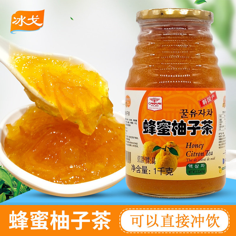韩国迦南柚子茶 进口柚子茶酱 蜂蜜柚子茶1kg 原装进口贡茶新品