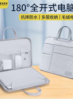 电脑包笔记本手提包内胆保护套男