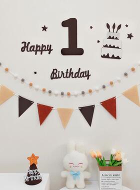 宝宝一周岁生日快乐装饰场景布置儿童1周岁复古毛毡拉旗背景墙