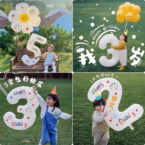 韩国ins风白色小雏菊铝膜气球户外儿童1周岁生日拍照太阳花朵气球