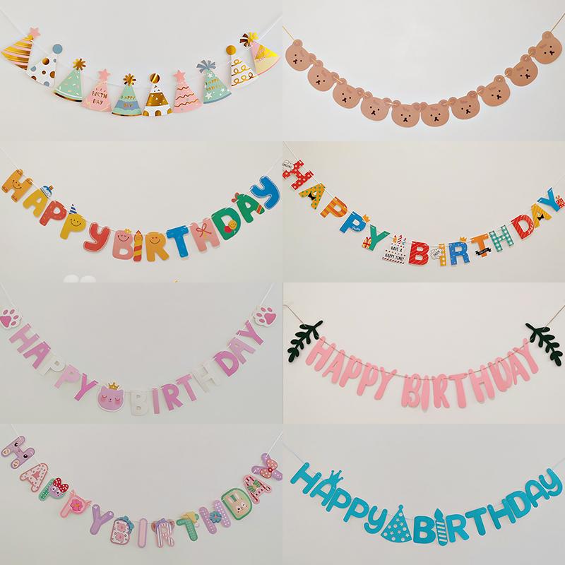 生日快乐拉旗派对装饰场景布置宝宝周岁男女孩儿童拍照道具彩旗