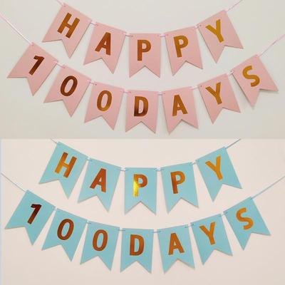 宝宝百日30天宴拉旗鱼尾拉花happy100days快乐 周岁百日派对布置