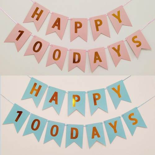 宝宝百日30天宴拉旗鱼尾拉花happy100days快乐 周岁百日派对布置