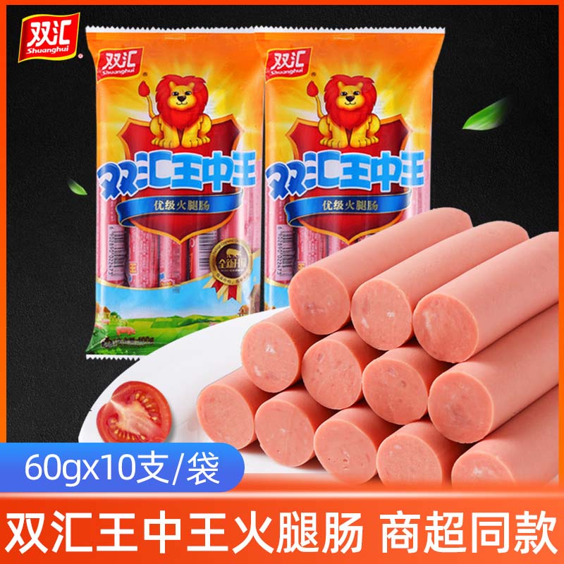 双汇王中王优级火腿肠即食烤香肠