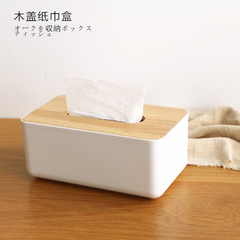 日式木质盖纸巾盒简约创意田园风办公客厅家用抽取式纸巾收纳盒