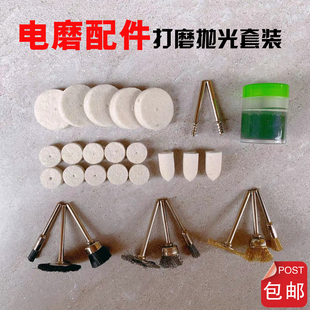 羊毛磨头抛光套装研磨膏打磨镜面抛光钢丝刷尼龙刷铜丝刷碗型刷清