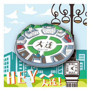 「趣浪商店」大连中山广场冰箱贴旅游纪念品金属烤漆冰箱贴文创