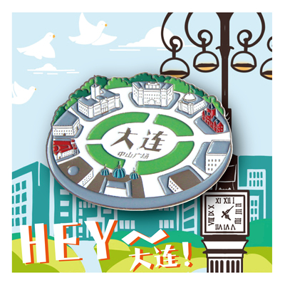 旅游纪念品冰箱贴冰箱贴大连原创