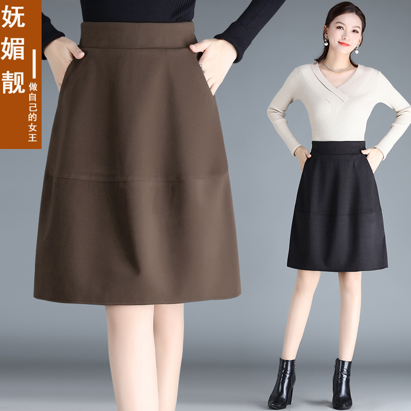 毛呢a字短裙小个子中裙花苞半裙