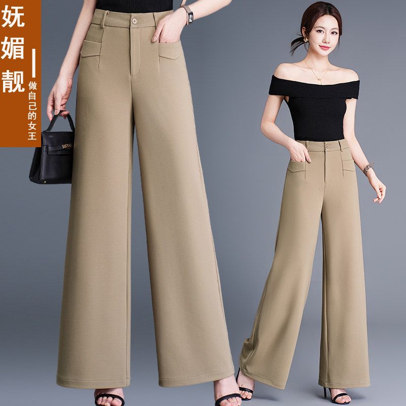 2026新款夏高腰高级感直筒显瘦休闲妈妈宽松垂感西装阔腿裤长女春